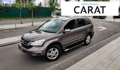 Honda CR-V 2010