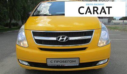 Hyundai H1 пасс. 2011