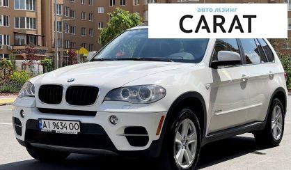 Рассмотреть BMW X5 2011 BMW X5 2011 - авто лізинг Carat