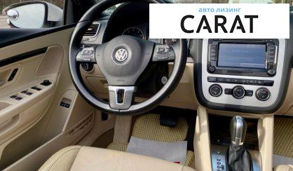 Volkswagen Eos 2015