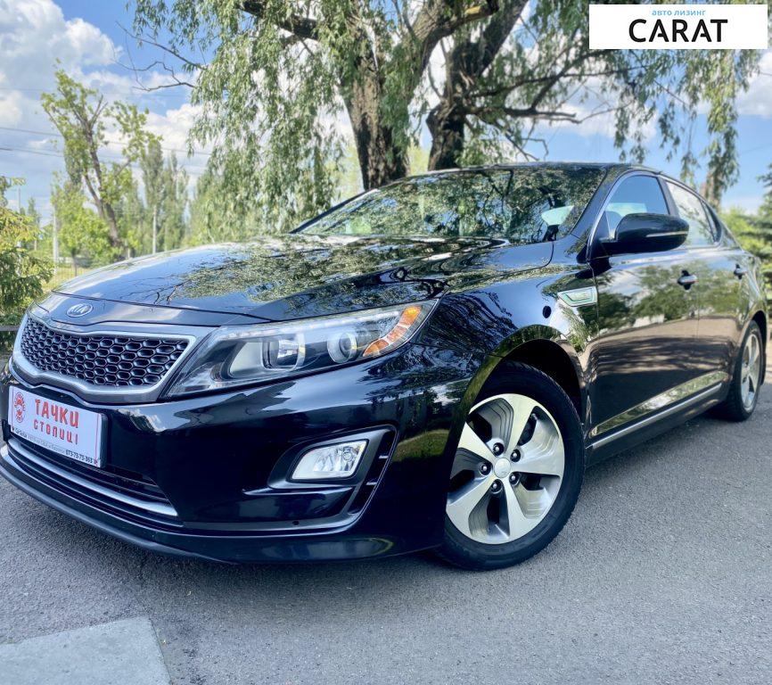 Kia Optima 2014