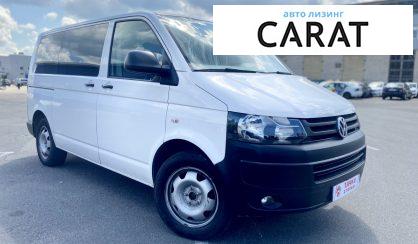 Volkswagen T5 (Transporter) пасс. 2014