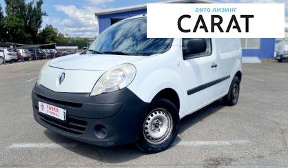 Рассмотреть Renault Kangoo груз. 2012 Renault Kangoo груз. 2012 - авто лізинг Carat