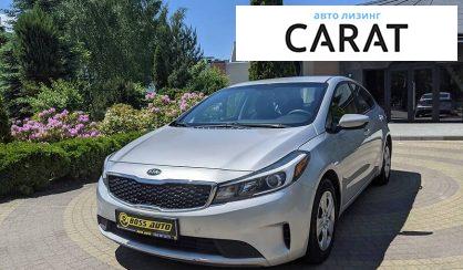 Рассмотреть Kia Forte 2017 Kia Forte 2017 - авто лізинг Carat