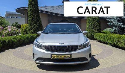 Kia Forte 2017