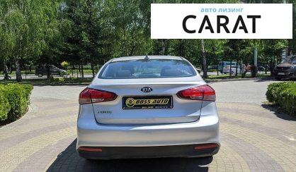 Kia Forte 2017