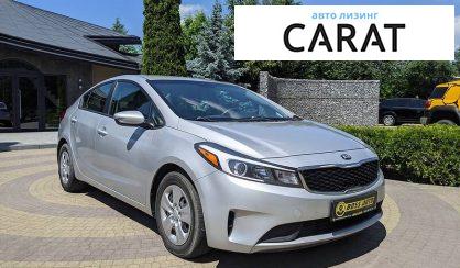 Kia Forte 2017