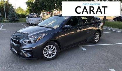 Рассмотреть Kia Forte 2019 Kia Forte 2019 - авто лізинг Carat