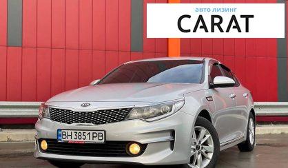 Kia K5 2016