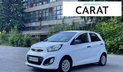 Розглянути Kia Morning 2013 Kia Morning 2013 - авто лізинг Carat