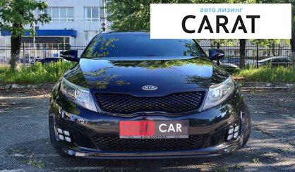 Kia Optima 2015