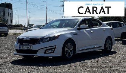 Рассмотреть Kia Optima 2014 Kia Optima 2014 - авто лізинг Carat