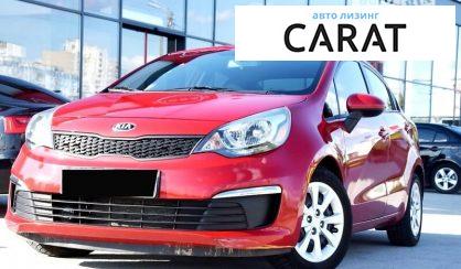 Kia Rio 2017 Kia Rio 2017