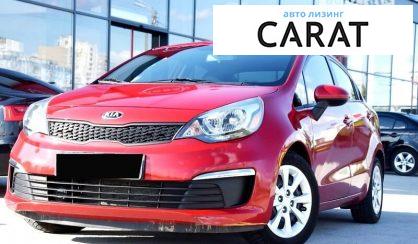 Kia Rio 2017