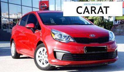 Kia Rio 2017