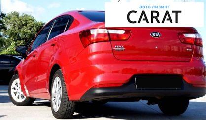 Kia Rio 2017