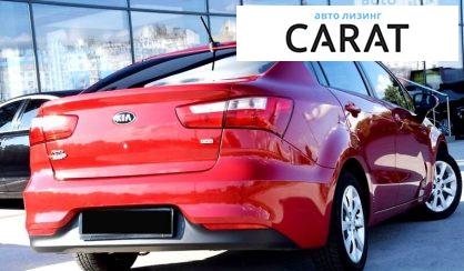 Kia Rio 2017