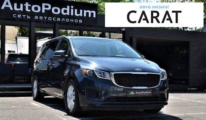 Kia Sedona 2015