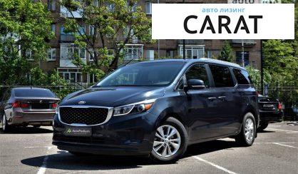 Kia Sedona 2015