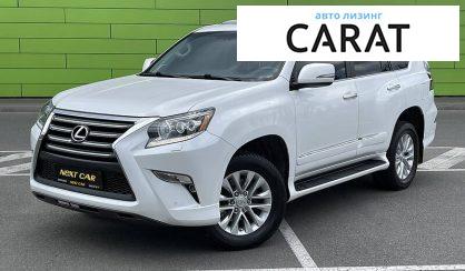 Lexus GX 460 2017