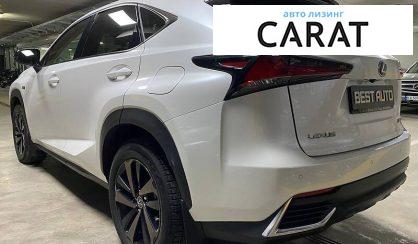 Lexus NX 200 2020