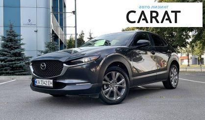 Mazda CX-30 2020