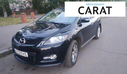 Рассмотреть Mazda CX-7 2008 Mazda CX-7 2008 - авто лізинг Carat
