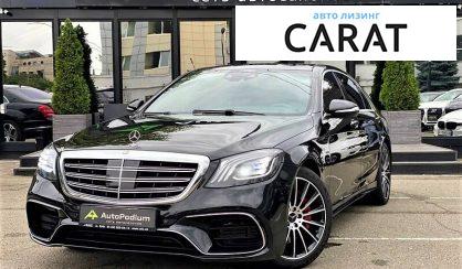 Mercedes-Benz S 550 2014