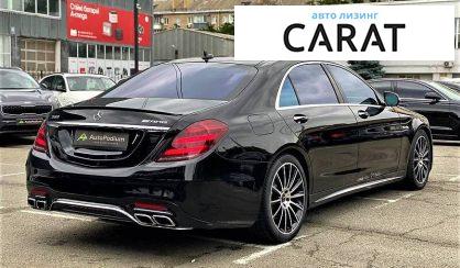 Mercedes-Benz S 550 2014