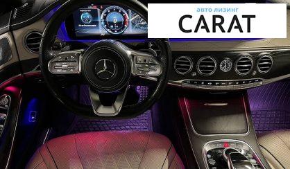 Mercedes-Benz S 560 2017