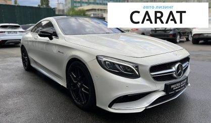 Mercedes-Benz S 63 AMG 2015