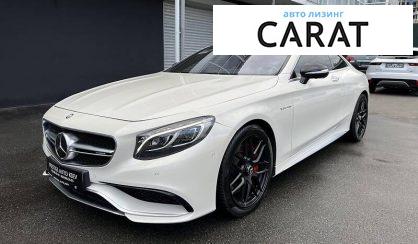 Mercedes-Benz S 63 AMG 2015