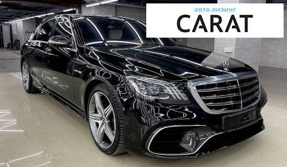 Mercedes-Benz S 63 AMG 2014