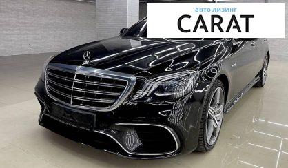 Mercedes-Benz S 63 AMG 2014