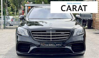 Mercedes-Benz S 63 AMG 2018