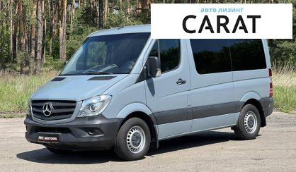 Розглянути Mercedes-Benz Sprinter 316 пасс. 2018 Mercedes-Benz Sprinter 316 пасс. 2018 - авто лізинг Carat