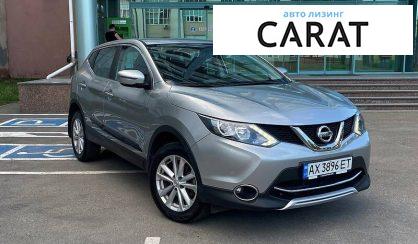 Nissan Qashqai 2017