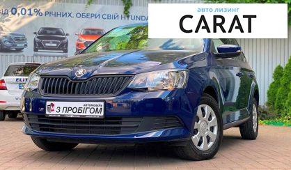 Skoda Fabia 2016