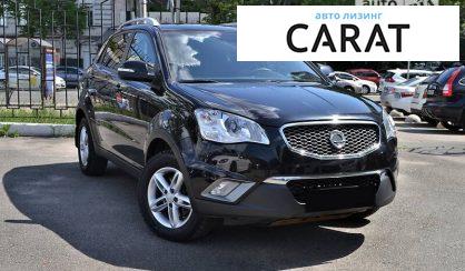 SsangYong Korando 2012