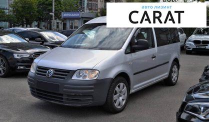 Volkswagen Caddy пасс. 2008