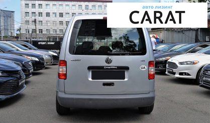 Volkswagen Caddy пасс. 2008