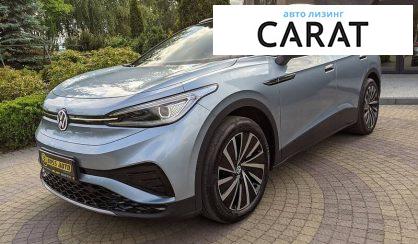 Рассмотреть Volkswagen ID.4 2021 Volkswagen ID.4 2021 - авто лізинг Carat