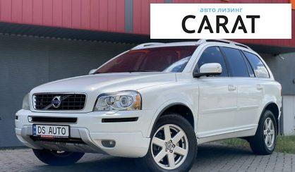 Рассмотреть Volvo XC90 2012 Volvo XC90 2012 - авто лізинг Carat