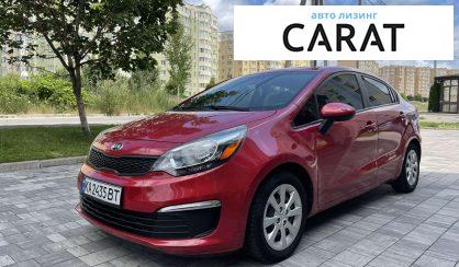 Розглянути Kia Rio 2017 Kia Rio 2017 - авто лізинг Carat