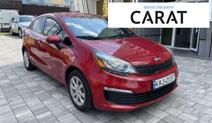 Kia Rio 2017