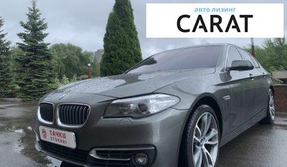 Рассмотреть BMW 5 Series 2015 BMW 5 Series 2015 - авто лізинг Carat