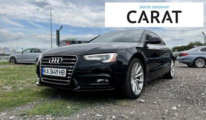 Рассмотреть Audi A5 2014 Audi A5 2014 - авто лізинг Carat
