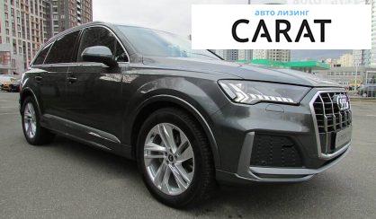 Audi Q7 2020