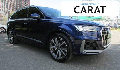 Audi Q7 2020