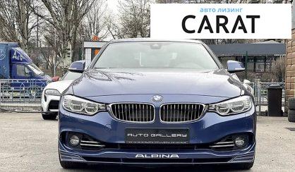 BMW Alpina 2016